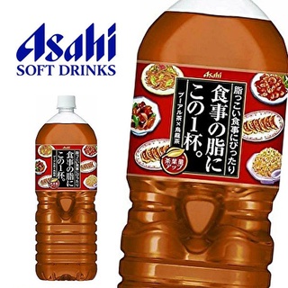Trà ô long giảm mỡ 2 lít asahi