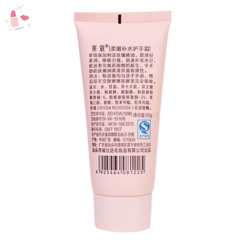 [Hàng mới về] Kem chăm sóc da tay hydrat hóa 60g tiện dụng | BigBuy360 - bigbuy360.vn