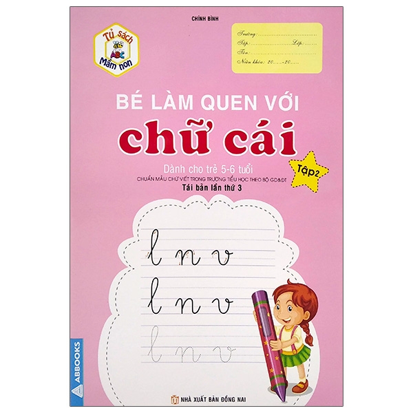 Sách Tủ Sách Mầm Non - Bé Làm Quen Với Chữ Cái - Tập 2 (Dành Cho Trẻ 5-6 Tuổi)