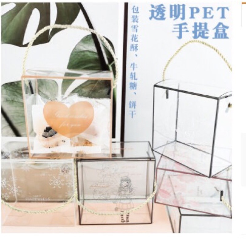 Hộp đựng bánh mica 14cm