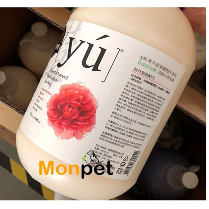 sữa tắm Yú cho chó mèo( chai chiết 500ml)