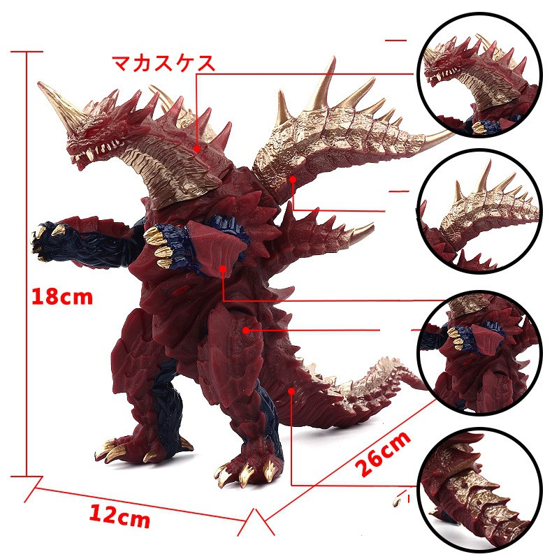 Mô hình Quái vật Ultra Monster size lớn ( 15 - 25 cm ) ( Ultraman series Siêu nhân điện quang )