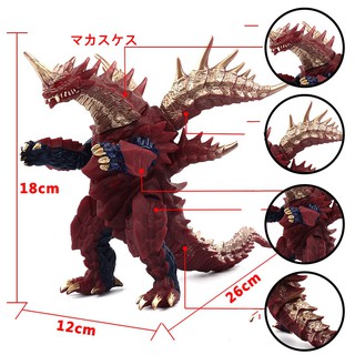 Mô hình Quái vật Ultraman size lớn ( 15 - 25 cm ) ( Ultra Monster 500 Siêu nhân điện quang )