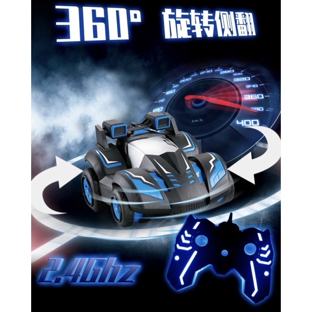 Xe điều khiển tốc độ cao 07 Super + 5 chế đồ đèn
