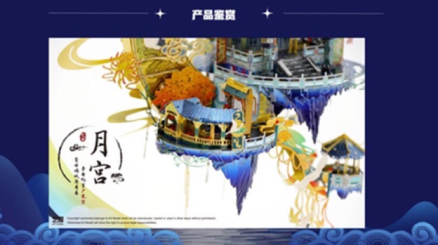 📌 Mô hình lắp ghép kim loại 3d Tết Cung Quảng Hàn _ Nguyệt Cung 🌙🌙