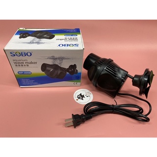 Quạt máy thổi luồng, tạo sóng 1 đầu cho hồ cá sobo 200m wp-200m 12w