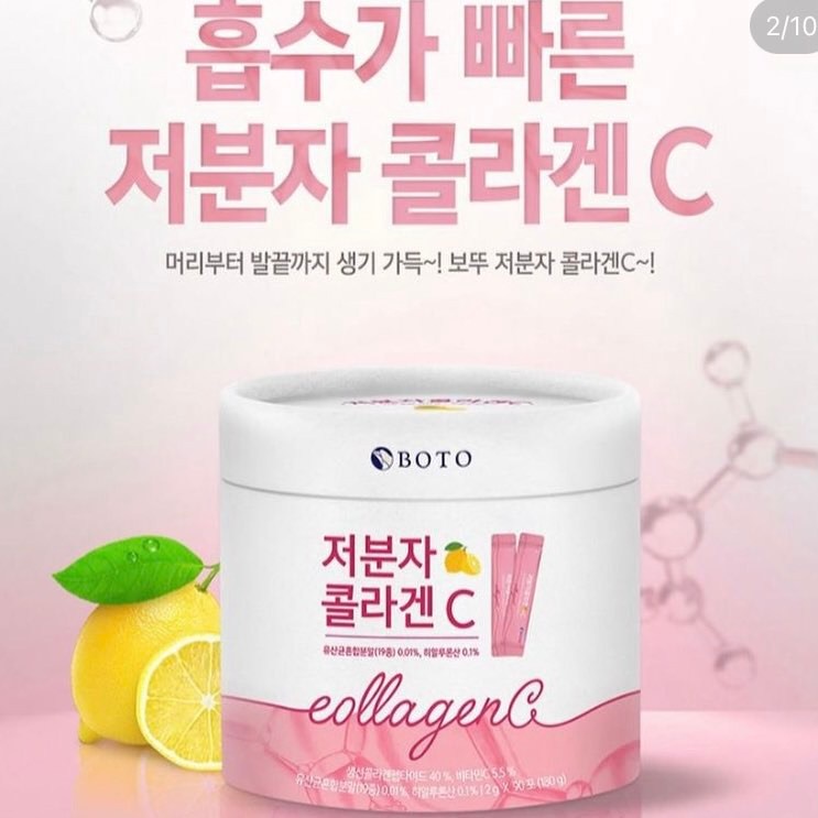 Collagen BOTO chống lão hoá tăng sức đề kháng loại 90 gói