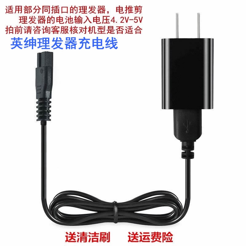 Thích hợp cho tông đơ cắt tóc gentry của Anh tông đơ cắt tóc vật nuôi LB8780 sạc dây điện máy cạo râu