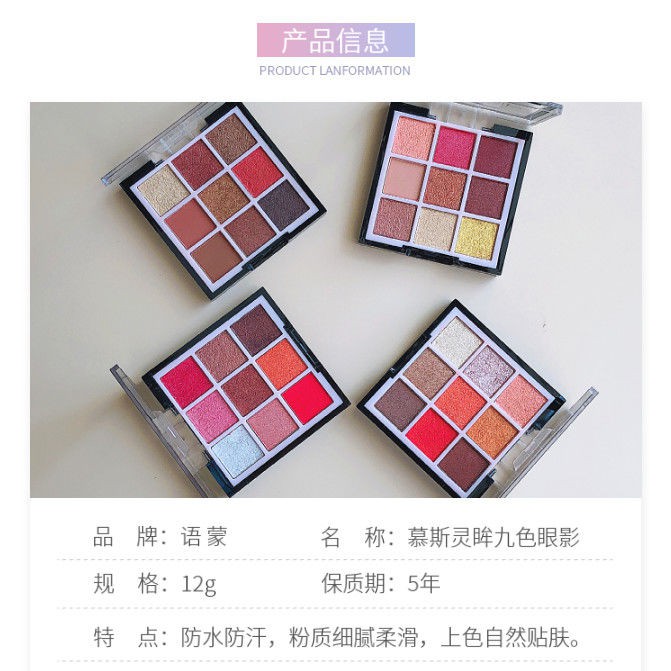 Bảng Phấn Mắt Bóng Lưu vực Net red with the same sun setting 16-color eyeshadow pan pearly matt Everbright earth color classic all-match student beginners