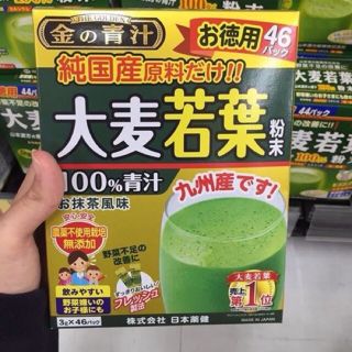 Bột lúa non Nhật Bản