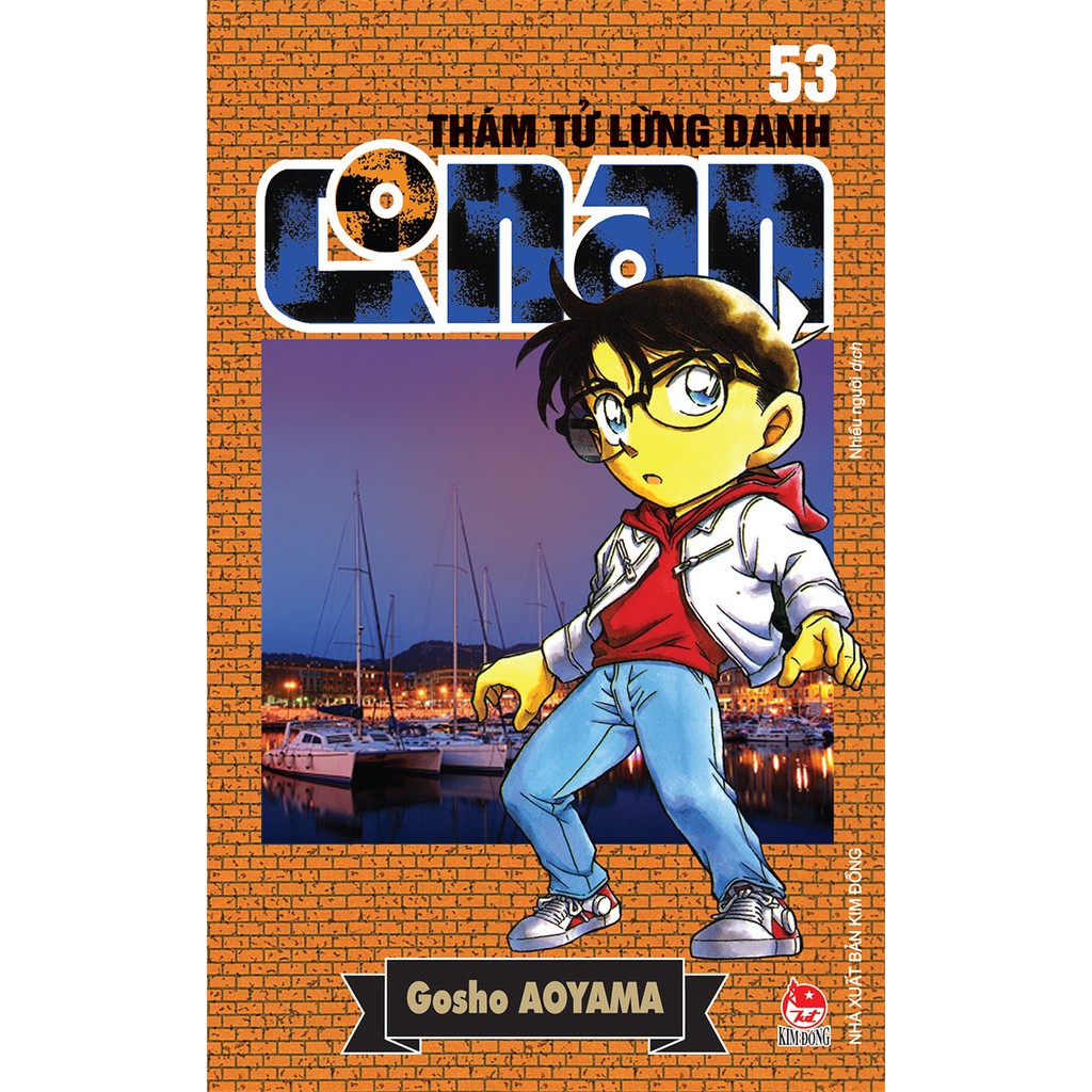 Truyện tranh Conan - Tập 53 - Thám tử lừng danh - NXB Kim Đồng
