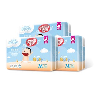 Bỉm Dán Bejoyie S120/M96/L90/XL78