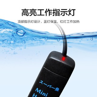 SƯỞI BỂ CÁ SIÊU NHỎ MINI HEATER- SƯỞI BỂ CÁ MINI