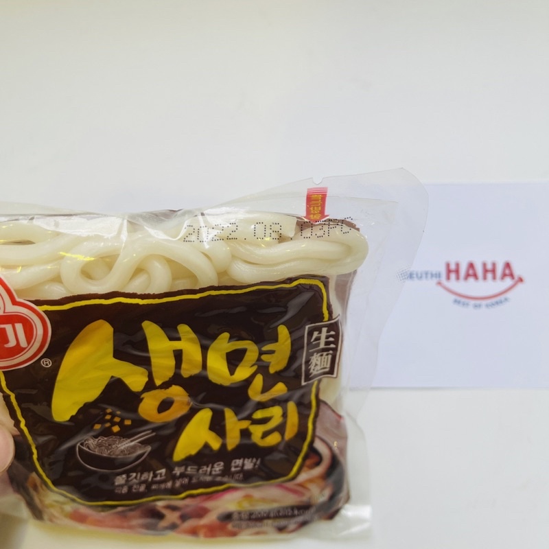 Mì udon tươi hàn quốc 200g dai ngon nhập khẩu hàn