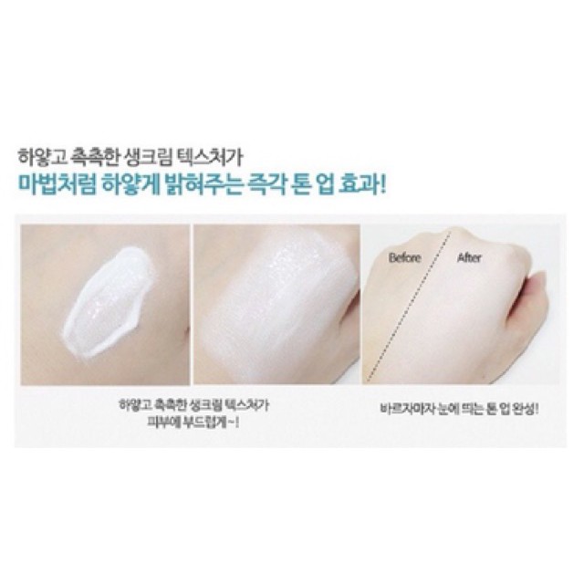 Kem Dưỡng Trắng Da và Nâng Tone Ốc Sên Goodal Premium Snail Tone Up Cream 30ml