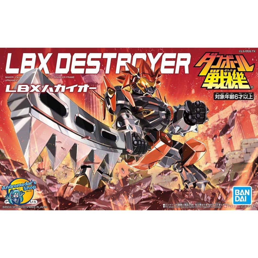 [Bandai] Mô hình lắp ráp LBX Destroyer (Plastic model)