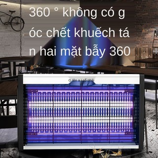 ♛Đèn bắt muỗi cổ điện gia dụng không bức xạ diệt ruồi thương mại trong nhà hàng khách sạn máy đuổi tạo tác <