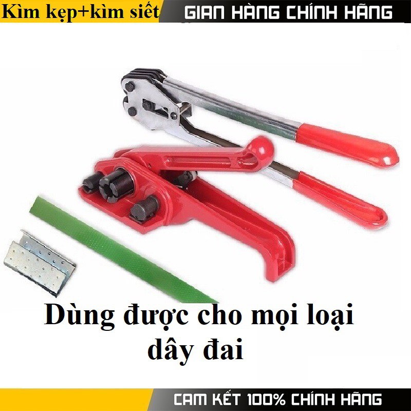 Dụng cụ siết dây đai