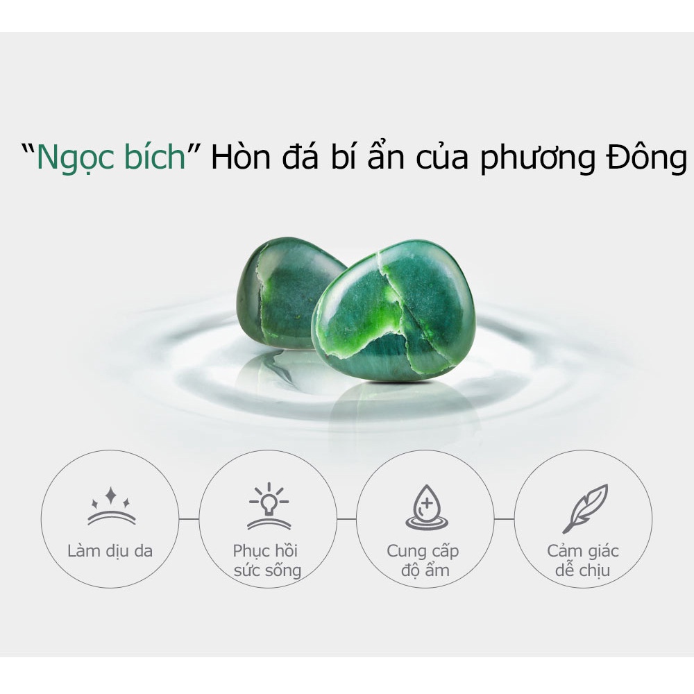 Mặt Nạ Dưỡng Da Tinh Chất Ngọc Bích SNP JADE SOOTHING AMPOULE MASK