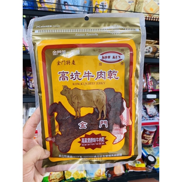 KHÔ BÒ ĐÀI LOAN KOW KUN 170G - KHÔ BÒ TƯƠI , SỚ THỊT BÒ ƯỚT KHÔNG KHÔ CỨNG