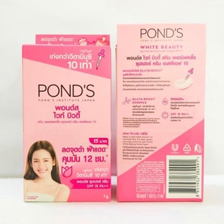 KEM DƯỠNG DA POND GÓI 7,5GR