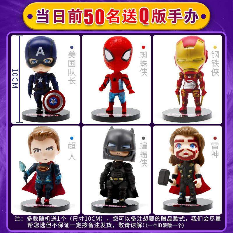 ✿☑Trong phim hoạt hình uy tín Avengers Alliance 4 Spider-Man Heroes Expedition Doll Movable Figure Figure Toy 3