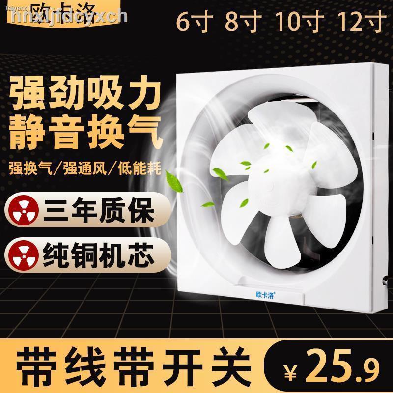 Quạt Thông Gió Gắn Tường / Cửa Sổ 220v 20-40cm