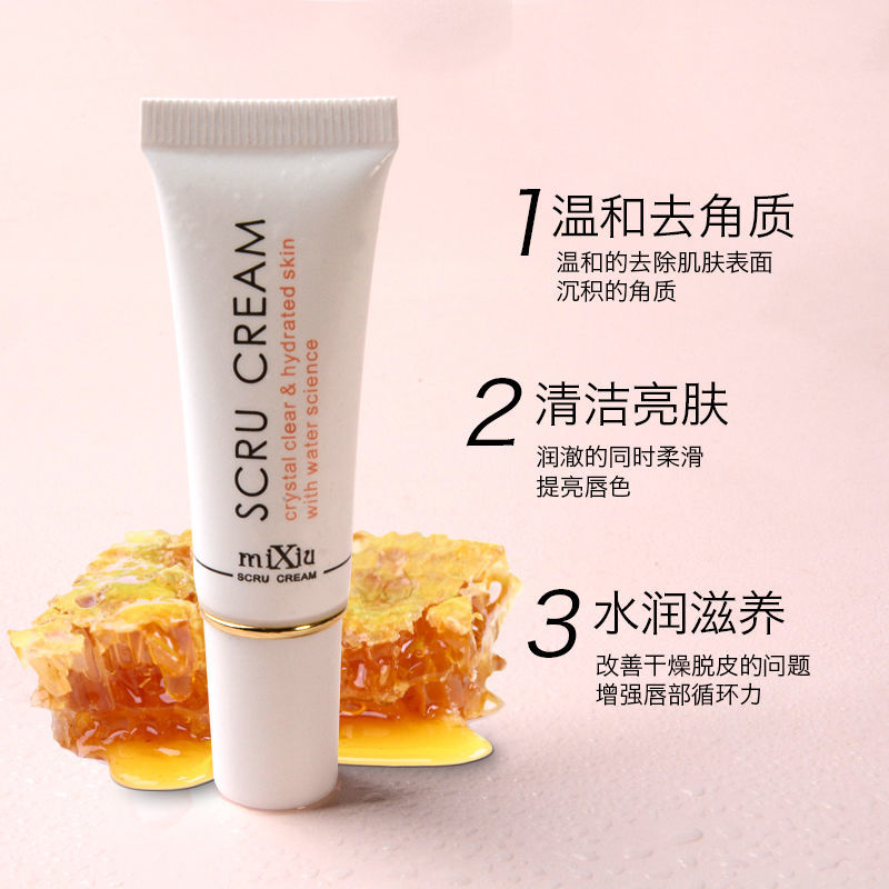 (hàng Mới Về) Gel Tẩy Tế Bào Chết Cho Môi Xiaoyuwan | BigBuy360 - bigbuy360.vn