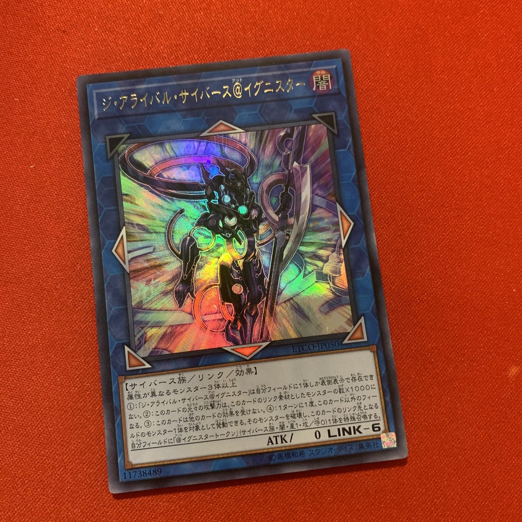 Thẻ Bài Yugioh Chính Hãng] The Arrival Cyberse @Ignister