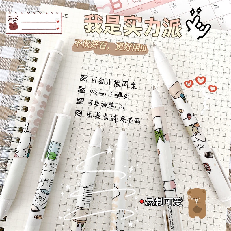 Enjoymore Bút Bi Cute Mực Xanh / Đen Hình Gấu Dễ Thương Ngòi Bấm 0.5mm Mực Gel Học Sinh Màu Viết Bi Nước Muji