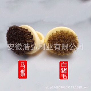 Nhẫn phủi tóc và chổi phủi