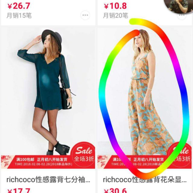 COMBO NHI TRẦN