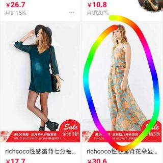 Combo nhi trần