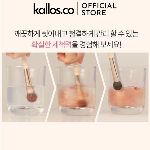 Cọ Trang Điểm Etude House My Beauty Tool Body, Silicon Brush, Brush Shower Cleaner - Kallos Vietnam