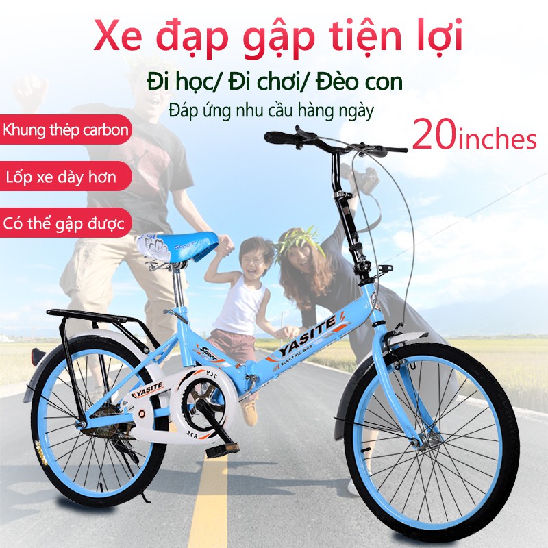 SP35B-20 Xe đạp bánh xe 20 inch gấp gọn 2 màu xanh lam/lá tiện lợi dùng được cho cả thanh niên và người già superbank908