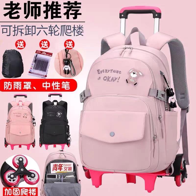 ☌□Ba Lô Kéo Đi Học Sức Chứa Lớn Cho Bé Gái Tiểu Học