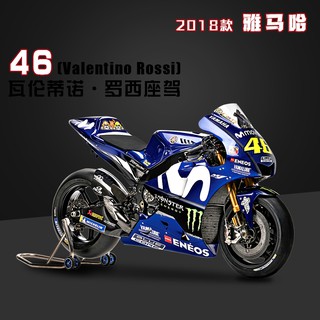 Mô Hình Xe Mô Tô Meritor 2018 Season Ducati MOTO GP18 Racing 1: 18 Chất Lượng Cao