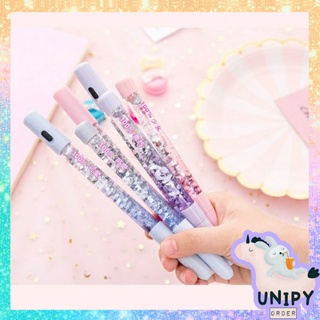 Bút nước nhũ gel lấp lánh hàn quốc