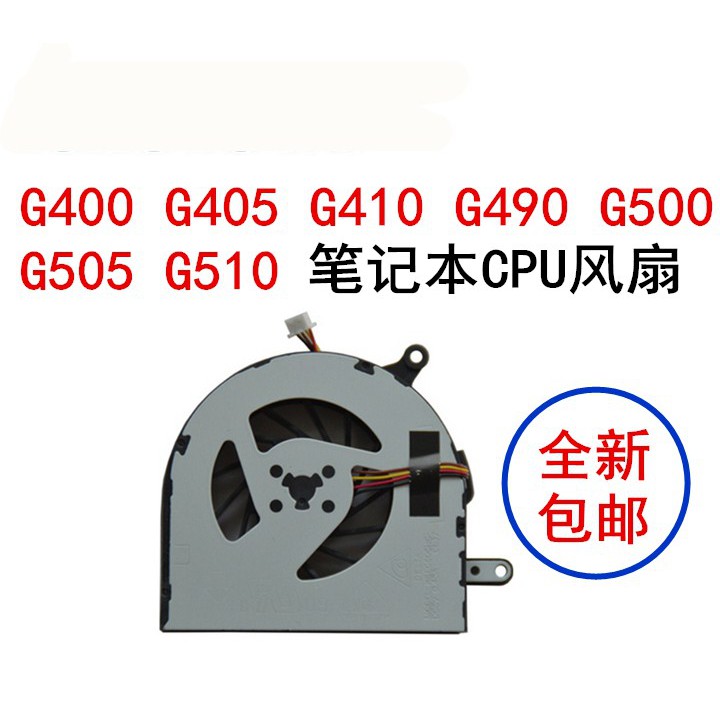 Lenovo Ideapad G400 G500 G510 G405 G505 G410 G490 brand new fan | BigBuy360 - bigbuy360.vn