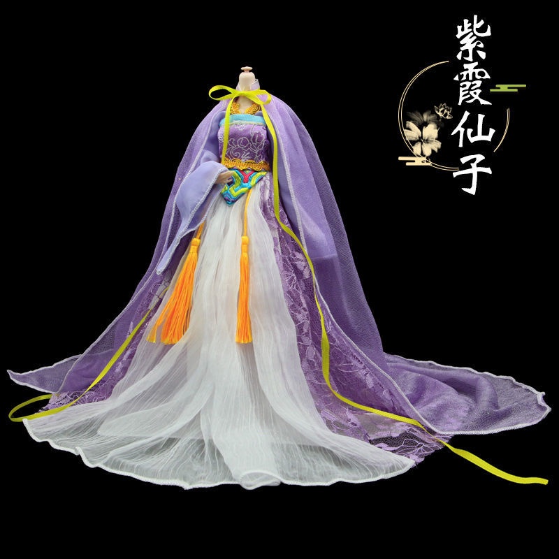 Trang Phục Hóa Trang Búp Bê Ye Luoli 29cm Màu Trắng Nhạt Phong Cách Hoàng Gia Cổ Điển Hoàng Gia Rắn Concubine Phụ Kiện Trang Phục 8.4