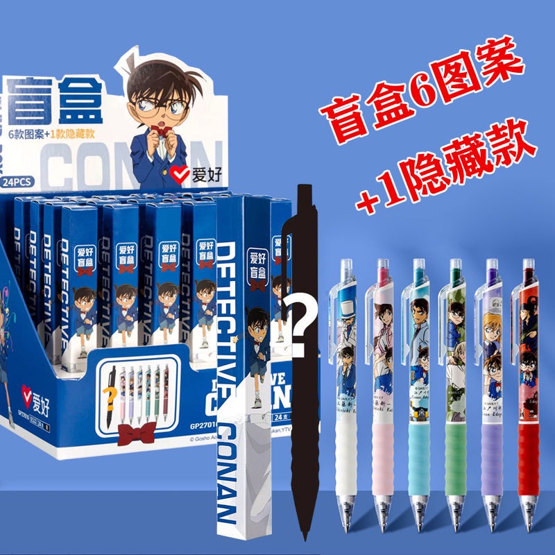 Hộp Bút Bi Mực Đen Ngòi 0.5 0.5 In Họa Tiết Conan Cho Học Sinh