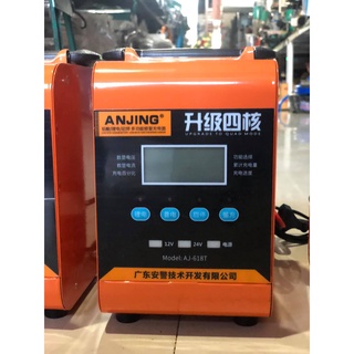 Siêu sạc ắc quy cao cấp aj-618t 12v/24v 400ah tự động công suất lớn