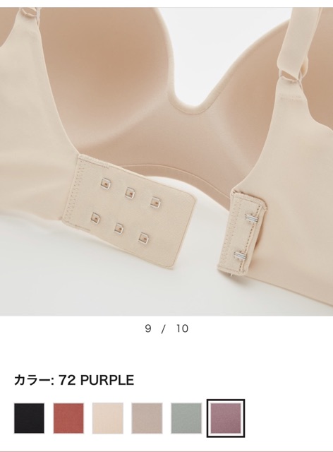 Áo lót Uniqlo Alrism Nhật