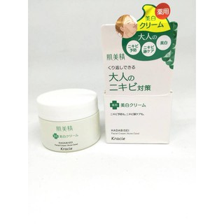 Kem dưỡng ngăn ngừa mụn và dưỡng trắng Kracie Hadabisei Acne 50ml