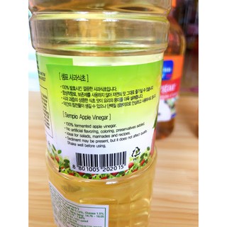 Dấm Táo Sempio 500ml