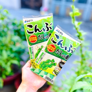 HẠT NÊM RONG BIỂN SHIMAYA 56G NHẬT BẢN (Dành cho bé trên 6 tháng)
