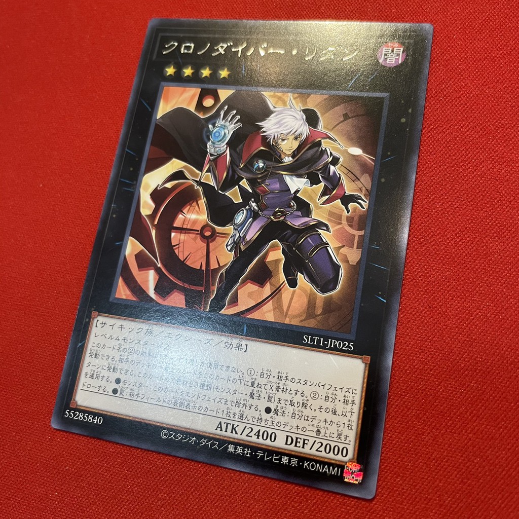 [EN-JP][Thẻ Bài Yugioh Chính Hãng] &quot;Time Thief Redoer&quot;