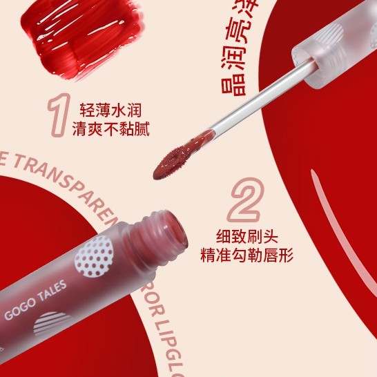 [GOGO TALES]Son tint có độ bóng cao làm môi căng mọng | BigBuy360 - bigbuy360.vn
