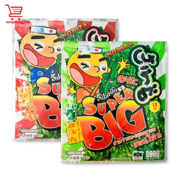 (12 gói )Rong Biển Thái Lan Super Big vị cay