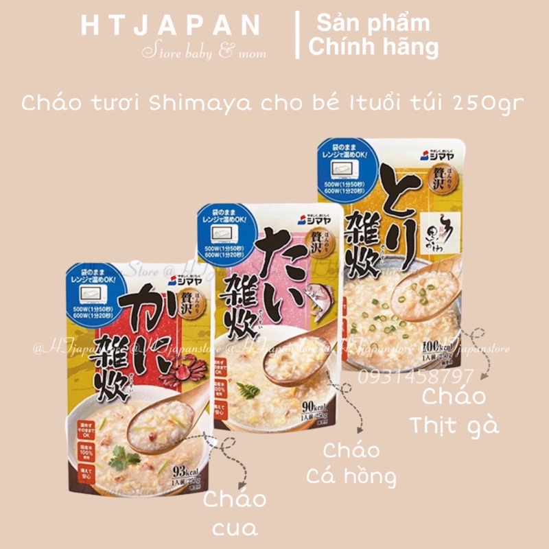 Cháo tươi Shimaya nội địa Nhật cho bé ăn dặm 1tuổi 250gr túi [date 2023]